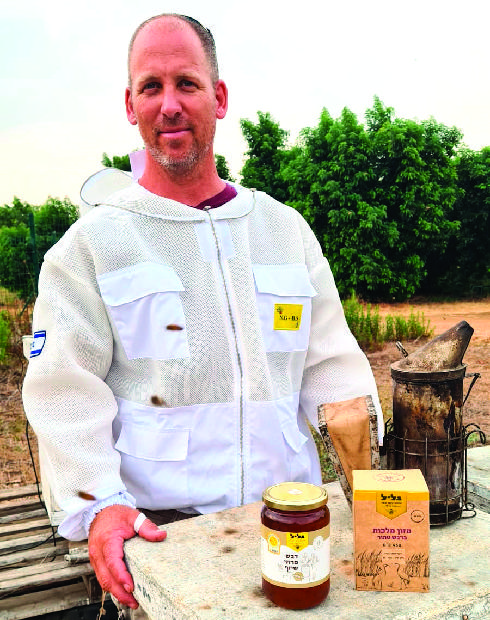 נמרוד לב ארי