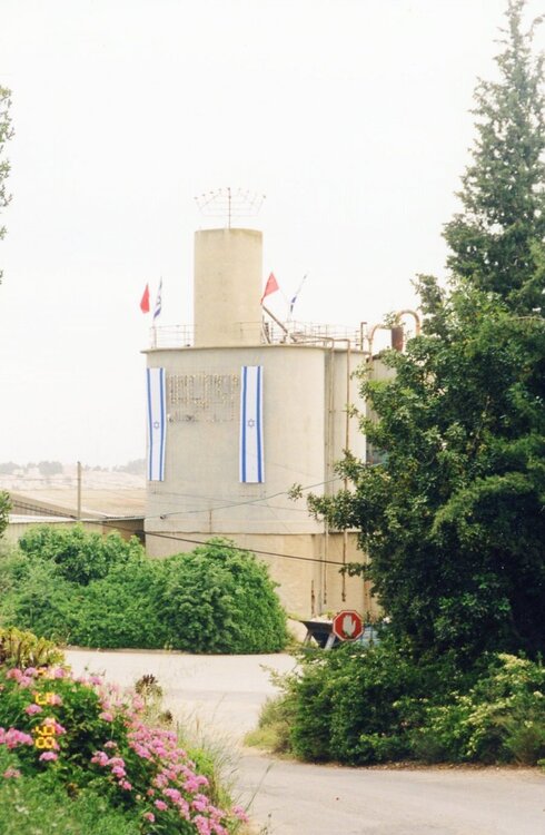 יום העצמאות 1998 בקיבוץ צובה - דגל ישראל והדגל האדום