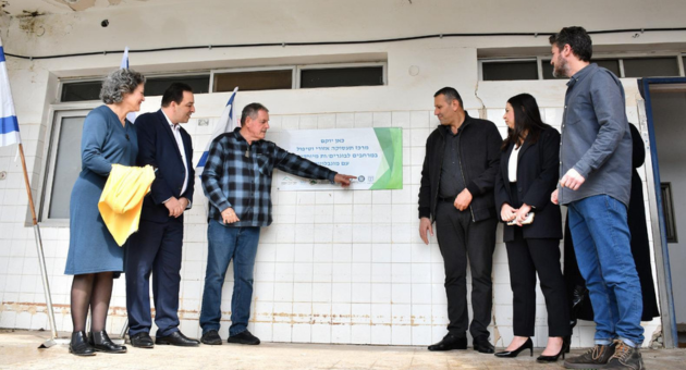 A regional employment center will be established for graduates with disabilities in Kibbutz Solel
